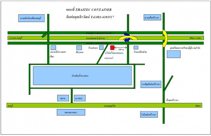 Photo map - จำหน่ายตู้คอนเทนเนอร์ ชลบุรี - ไทยเทค คอนเทนเนอร์